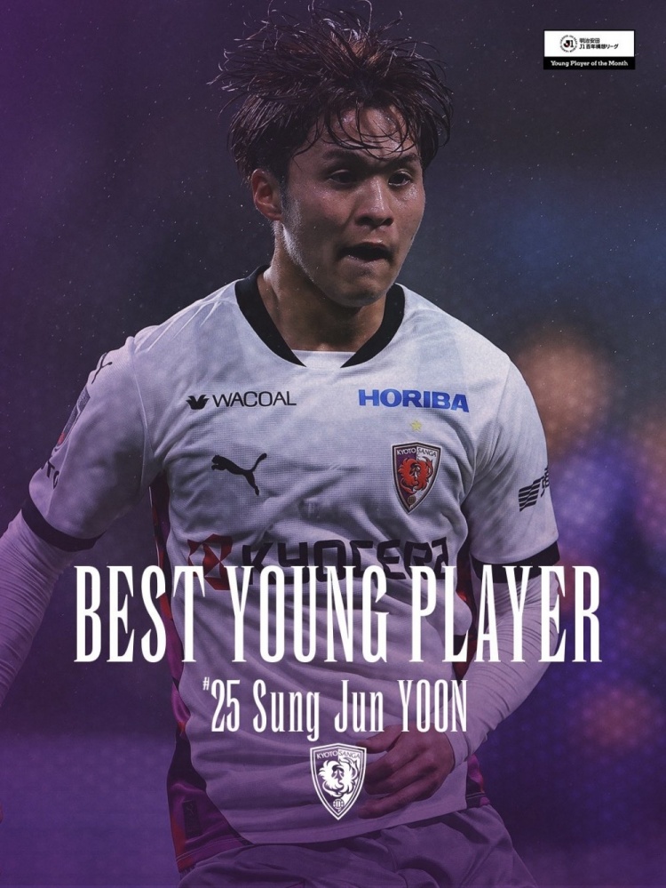 韩媒谈尹星俊：又1名天赋球员入籍日本 韩国足球人才流失日益严重